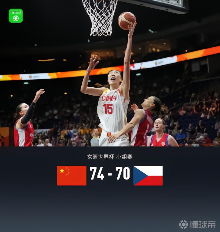 中国女篮加时逆转捷克,韩旭贡献22分14篮板